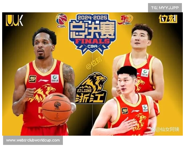 浙江广厦历史性夺得CBA总冠军 打破多年冠军梦圆篮球强队新篇章