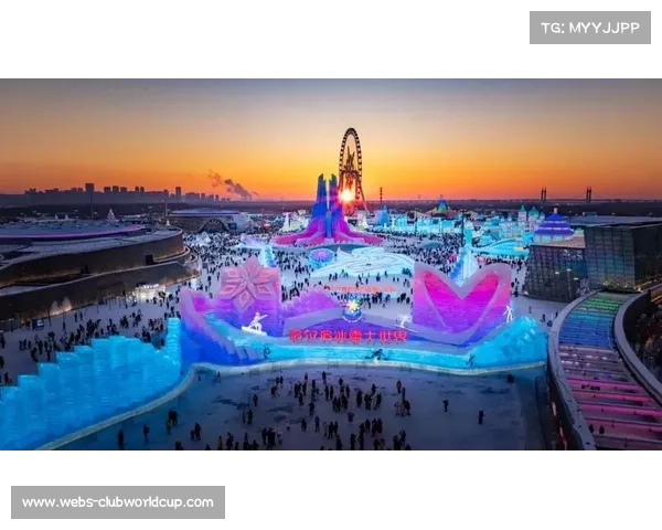 哈尔滨冰雪大世界融合亚冬会主题打造冬季文旅新亮点